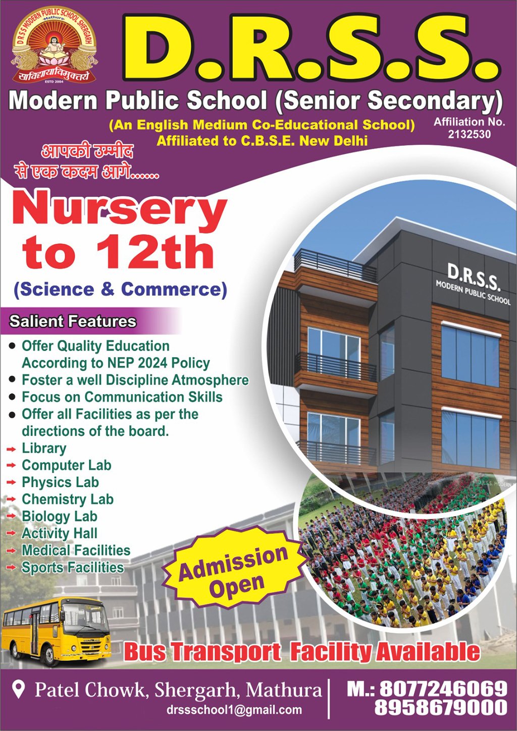 D.R.S.S Modern Public School