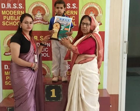 D.R.S.S Modern Public School